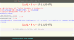 Desktop Screenshot of hhh72.com
